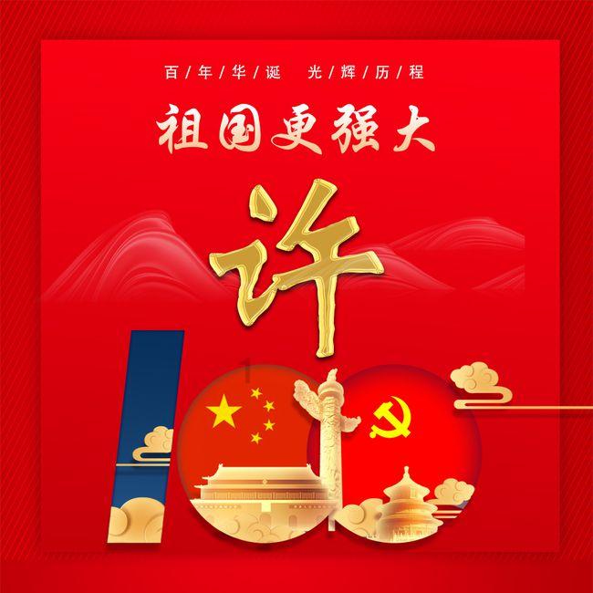2010年，河南16岁女孩进山后被害，警方凭4字遗言终找出真凶